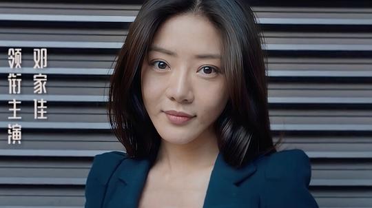 北京女子图鉴之失恋直播 剧照