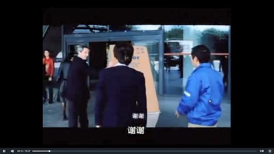 首席执行官 剧照