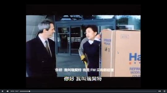 首席执行官 剧照