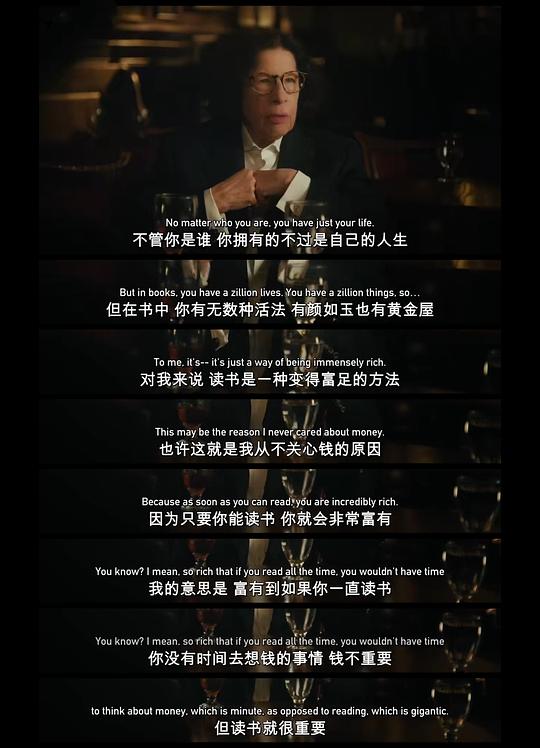 弗兰·勒博维茨：假装我们在城市 剧照