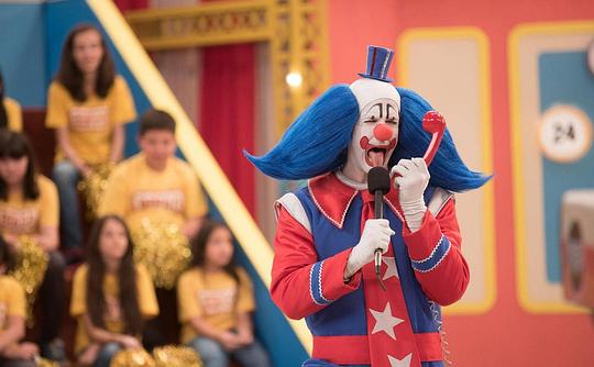 宾果：晨光之王 剧照