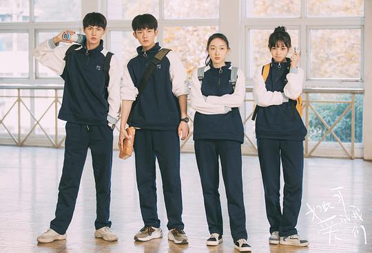 如此可爱的我们 剧照