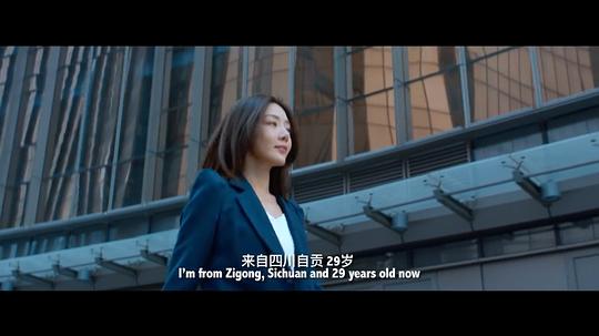 北京女子图鉴之失恋直播 剧照