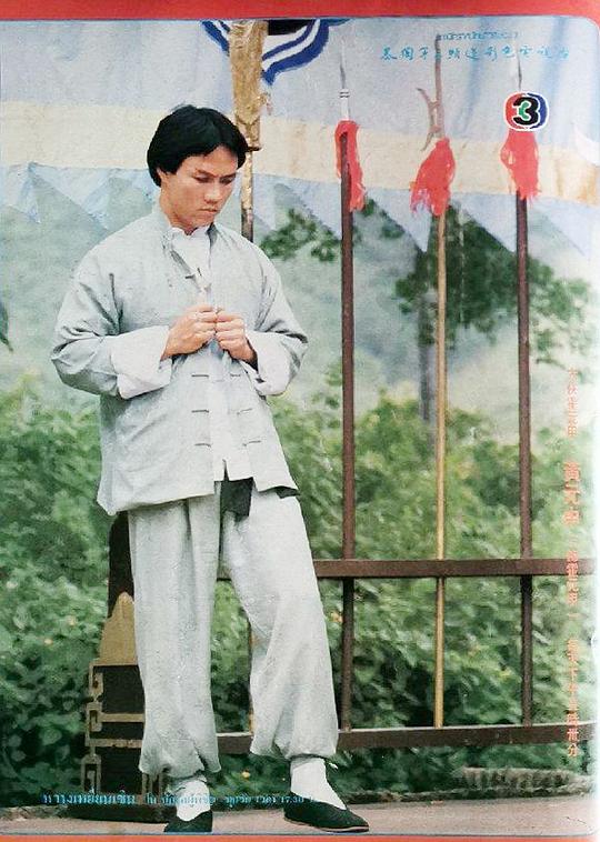 大侠霍元甲 剧照