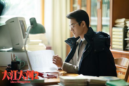 大江大河2 剧照