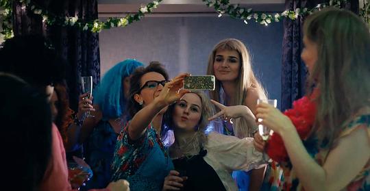 疯狂玛丽的约会 剧照