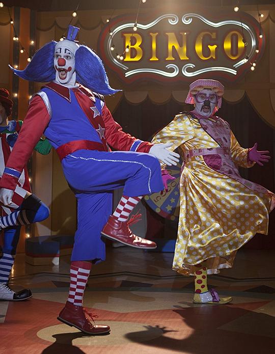 宾果：晨光之王 剧照