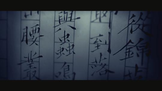 他们在岛屿写作：东西 剧照