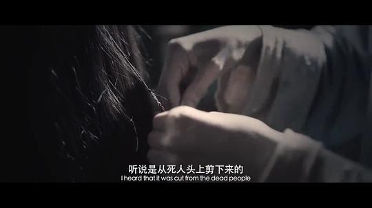 民间怪谈录之走阴人 剧照