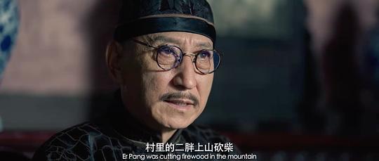 民间怪谈录之走阴人 剧照