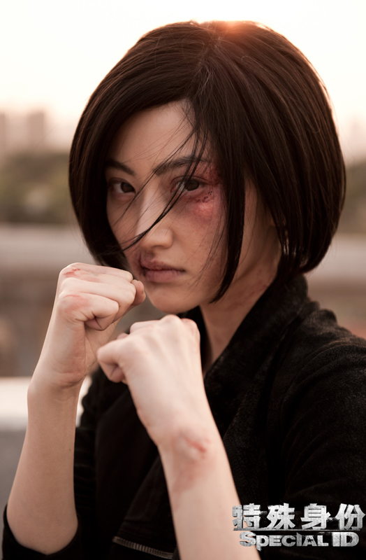 特殊身份 剧照