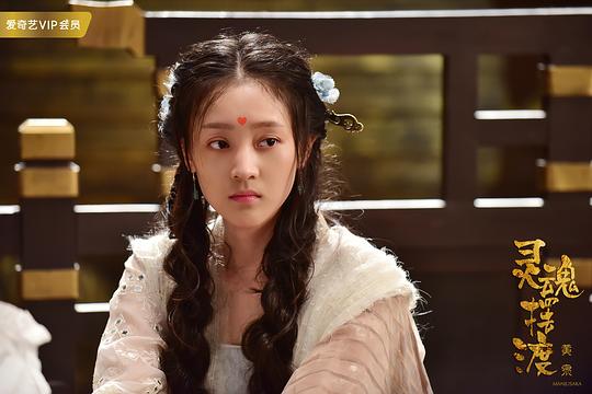 灵魂摆渡·黄泉 剧照