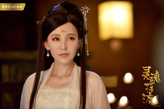 灵魂摆渡·黄泉 剧照