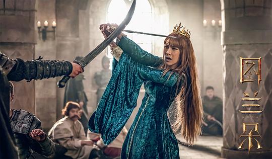 图兰朵：魔咒缘起 剧照