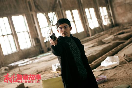 东北警察故事 剧照