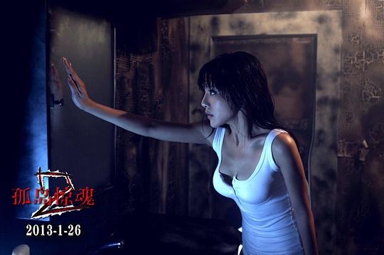 孤岛惊魂2 剧照