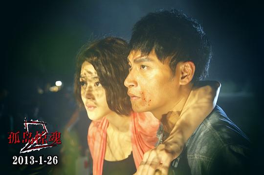 孤岛惊魂2 剧照