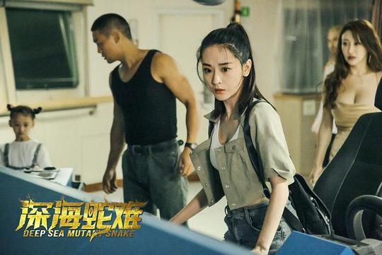 深海蛇难 剧照