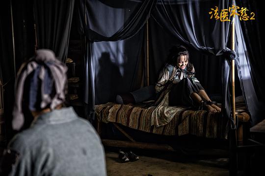 法医宋慈2之四宗罪 剧照