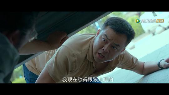 冒牌财神爷 剧照