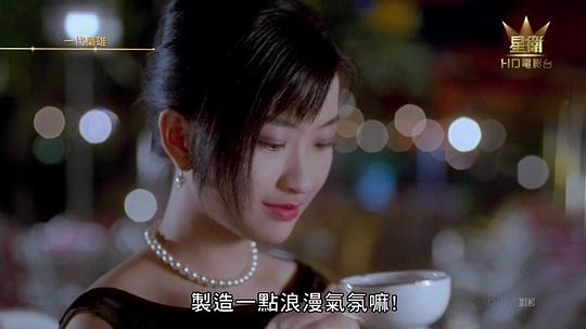 一代枭雄之三支旗 剧照