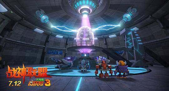 赛尔号大电影3之战神联盟 剧照