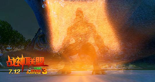 赛尔号大电影3之战神联盟 剧照