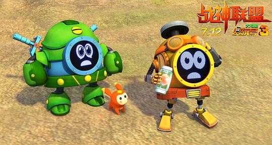 赛尔号大电影3之战神联盟 剧照