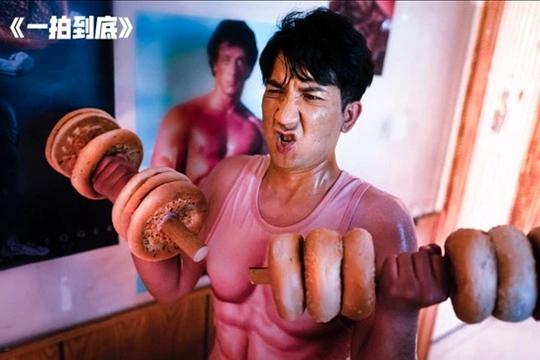 石榴熟了之一拍到底 剧照