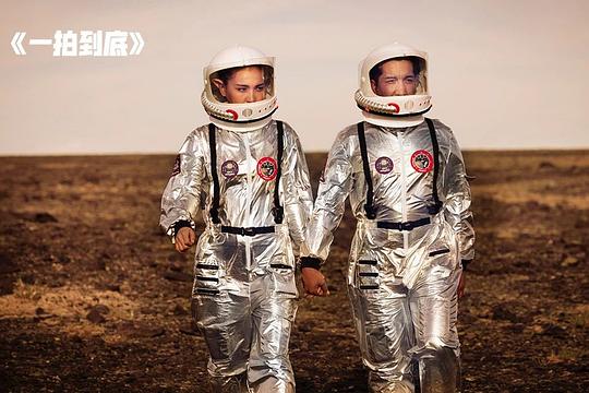 石榴熟了之一拍到底 剧照