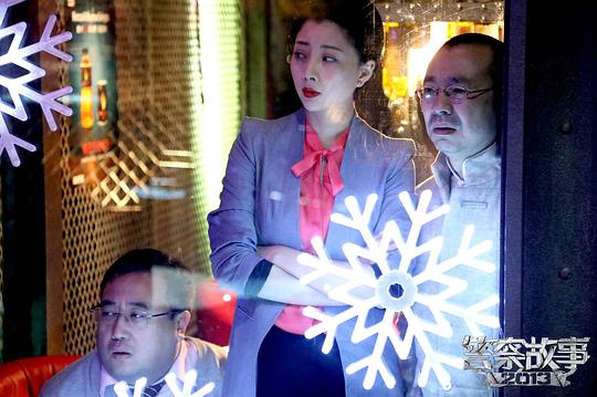 警察故事2013 剧照