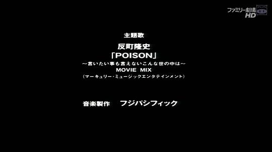 麻辣教师电影版 剧照