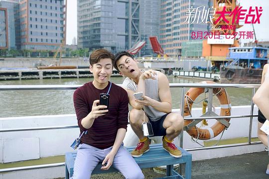 新娘大作战 剧照