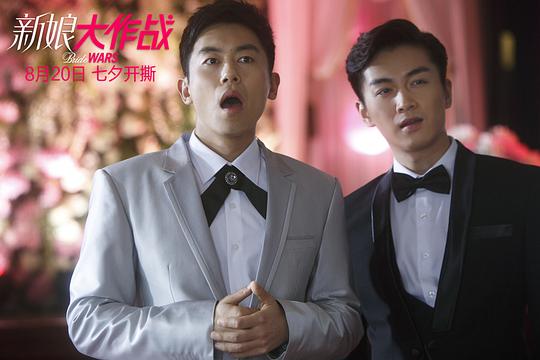 新娘大作战 剧照