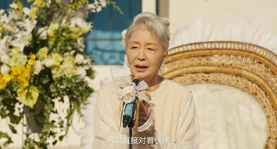 没有养老的资金 剧照