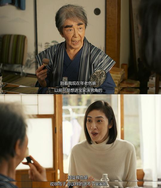 没有养老的资金 剧照