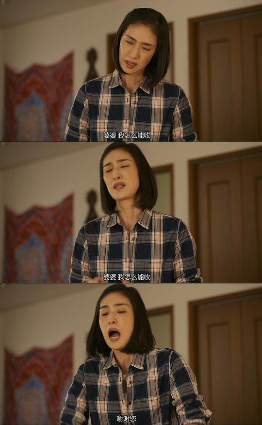 没有养老的资金 剧照