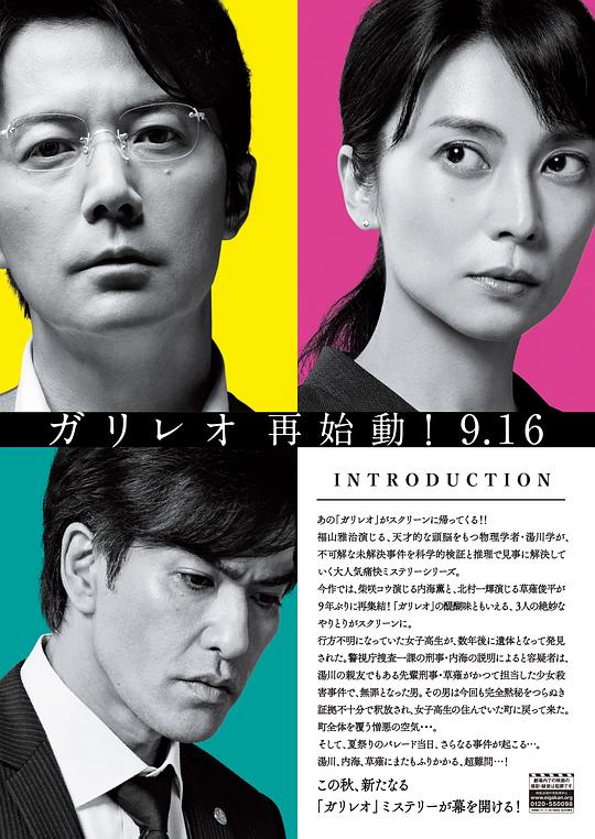 沉默的巡游 剧照