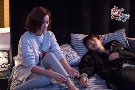 所以……和黑粉结婚了 剧照