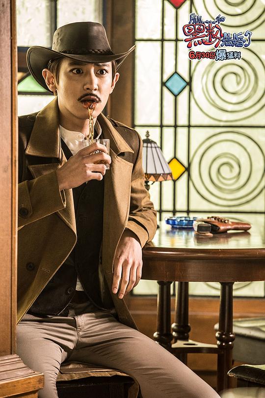 所以……和黑粉结婚了 剧照