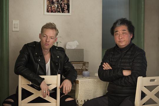 鬼神的香气 剧照