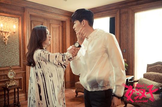 女汉子真爱公式 剧照