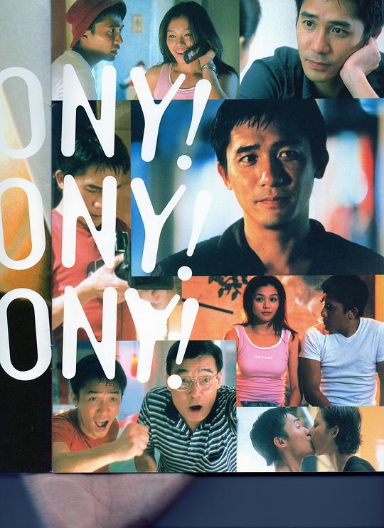 每天爱你8小时 剧照