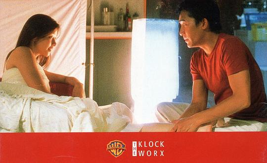 每天爱你8小时 剧照