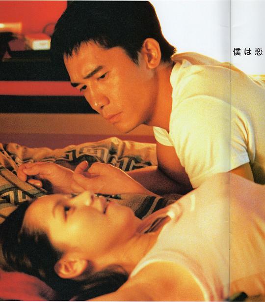 每天爱你8小时 剧照