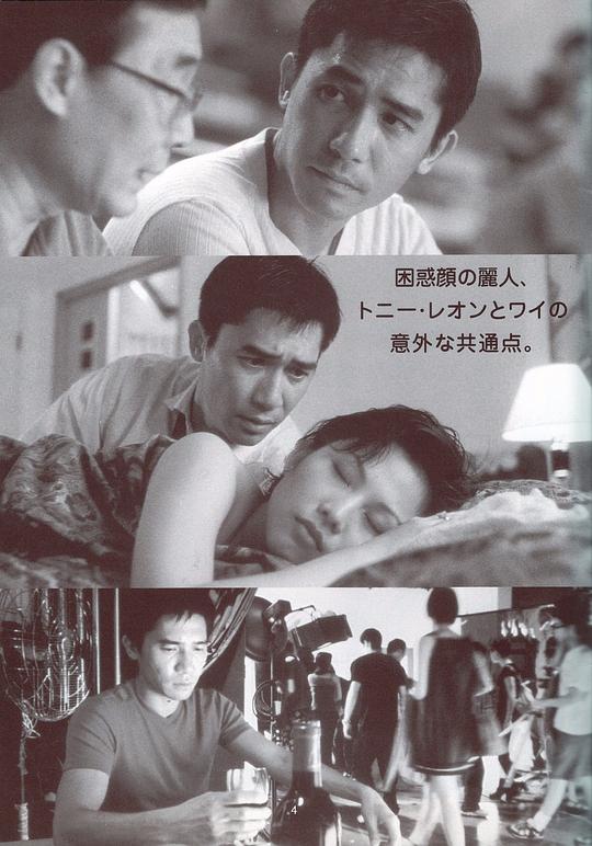 每天爱你8小时 剧照