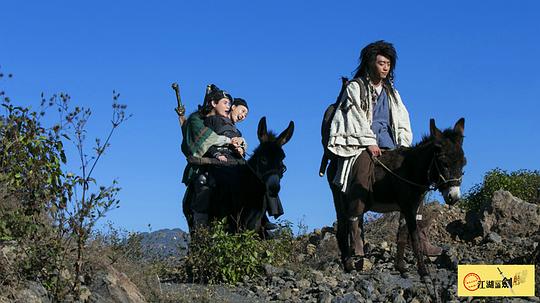 江湖论剑实录 剧照