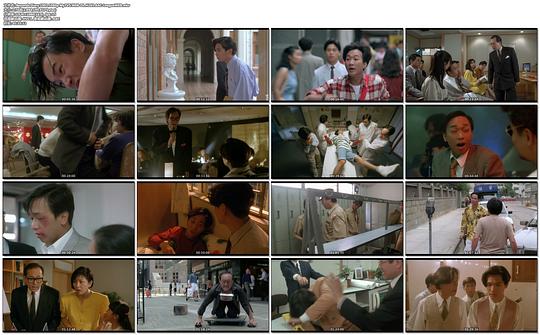 BEYOND日记之莫欺少年穷 剧照