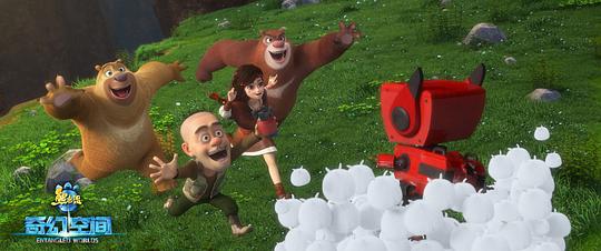 熊出没·奇幻空间 剧照