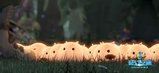 熊出没·奇幻空间 剧照